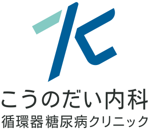こうのだい内科・<br>循環器糖尿病クリニック